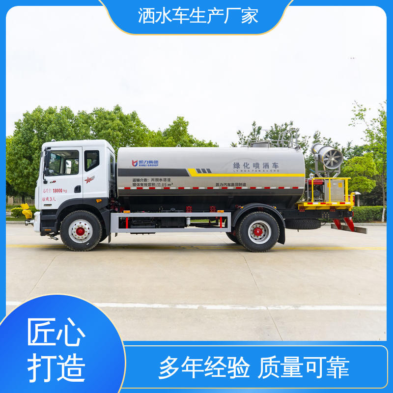 多利卡 7方 混动洒水车 包上牌上户 包送车 喷雾速度快 覆盖广
