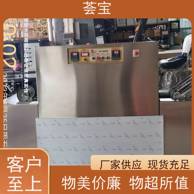 化验室定型机 可做为压染热固色及印花烘干使用 精密型设计
