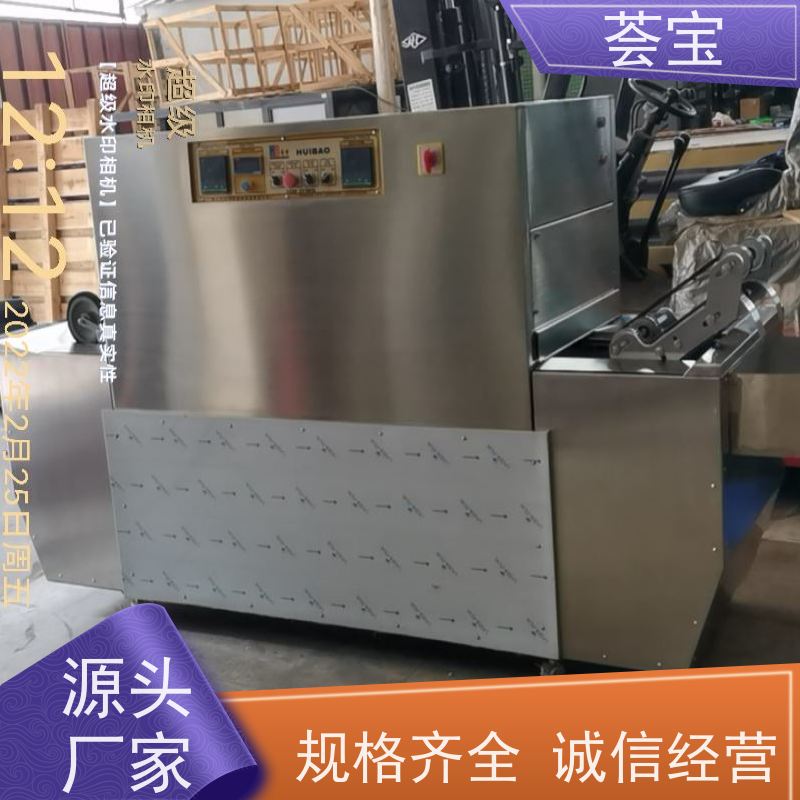  荟宝实验室设备 可以现场条件预先试验染料 性能稳定