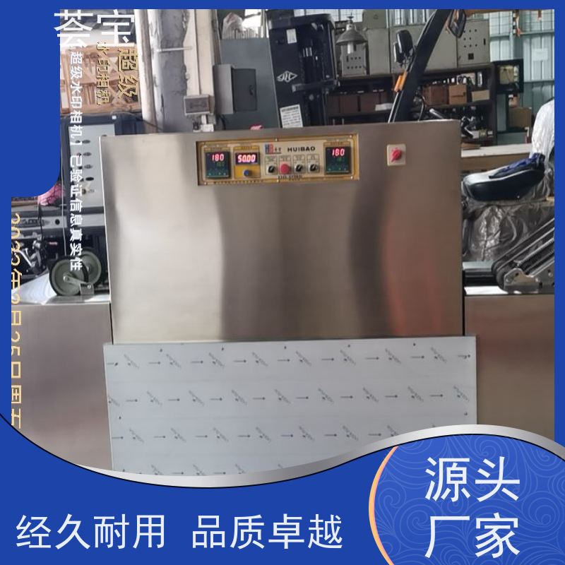  压染热固色印花烘干机 无级变速 任意调节 使用方便