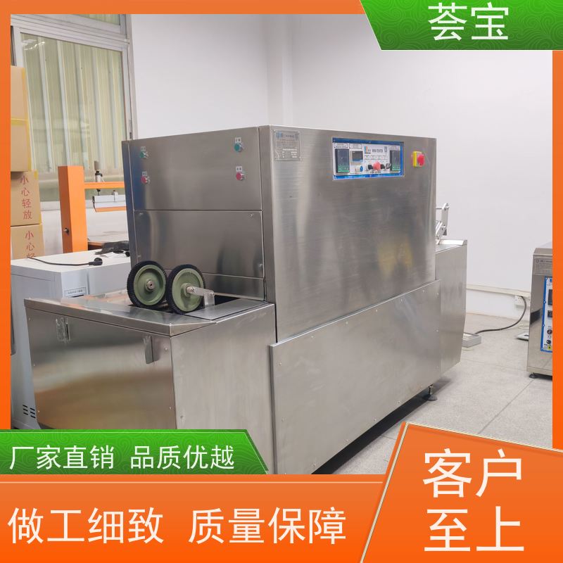  荟宝纺织机械 耐腐蚀、易清洁、具有全面的绝热节能设计 使用方便