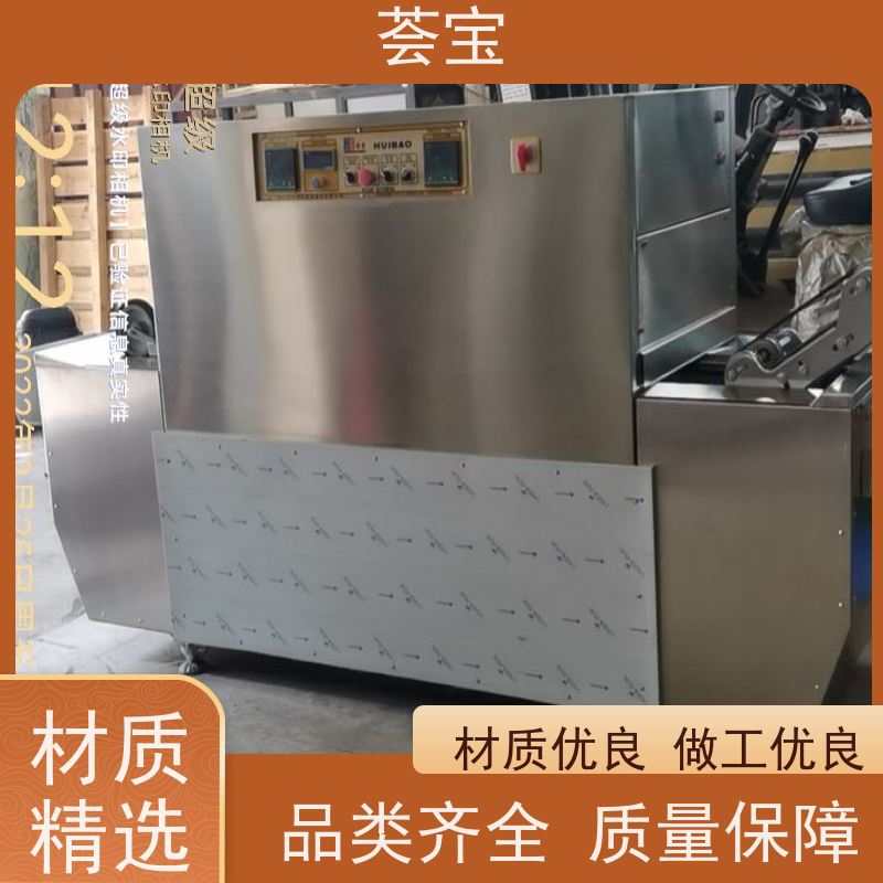  小定型机 可以现场条件预先试验染料 支持定制
