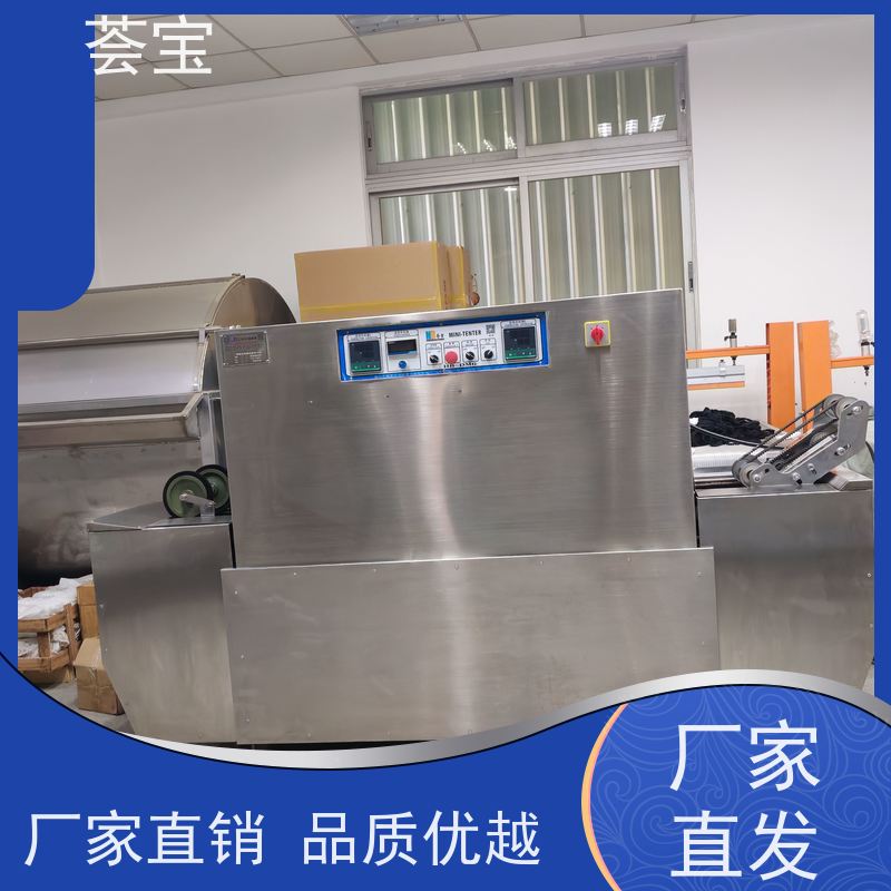  化验室定型机 具有电动方式调整幅宽功能 支持定制