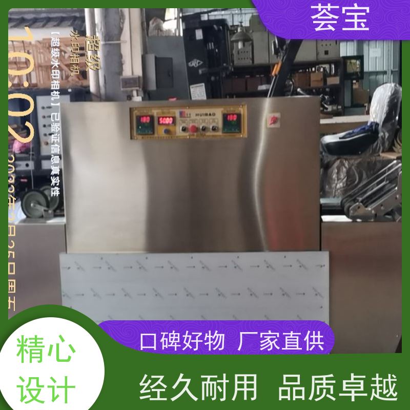  HB-DM6定型机 具有电动方式调整幅宽功能 使用方便