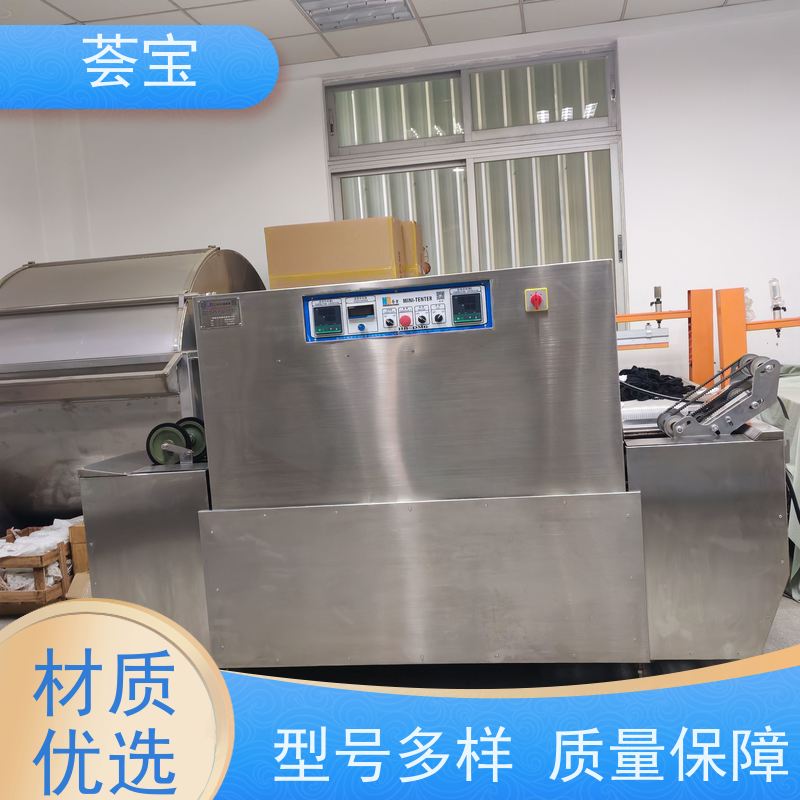  化验室定型机 可以现场条件预先试验染料 可非标定制
