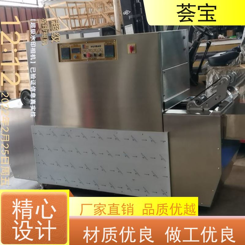  连续式定型机 可以现场条件预先试验染料 性能稳定