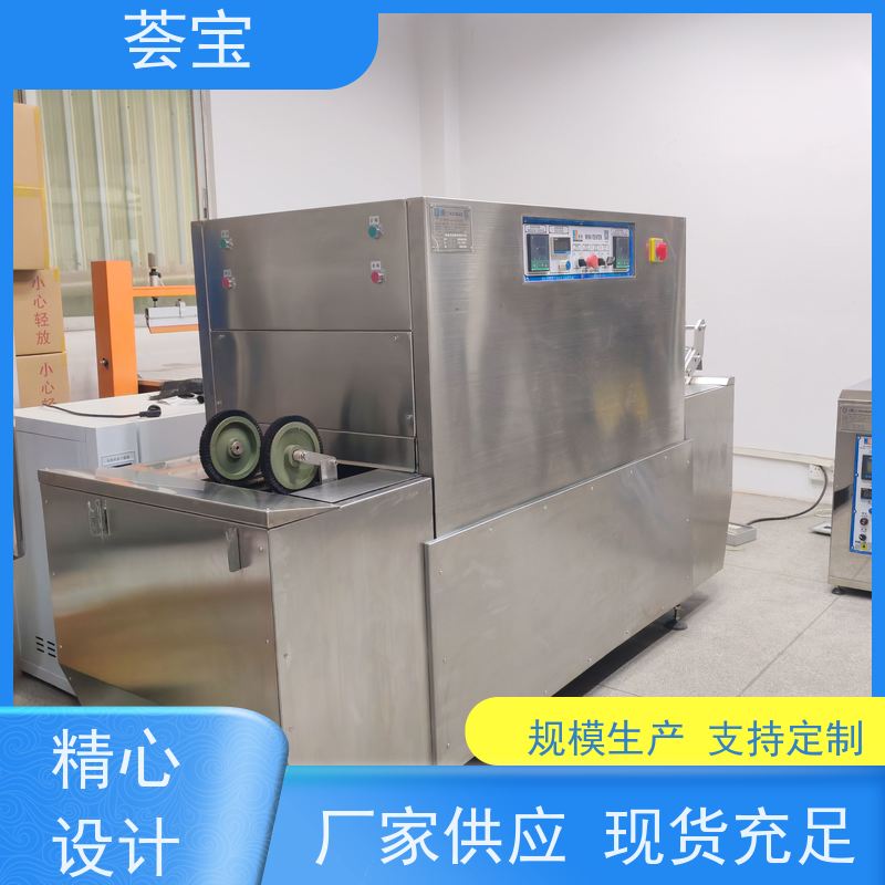  针板拉幅定型机 可以现场条件预先试验染料 支持定制