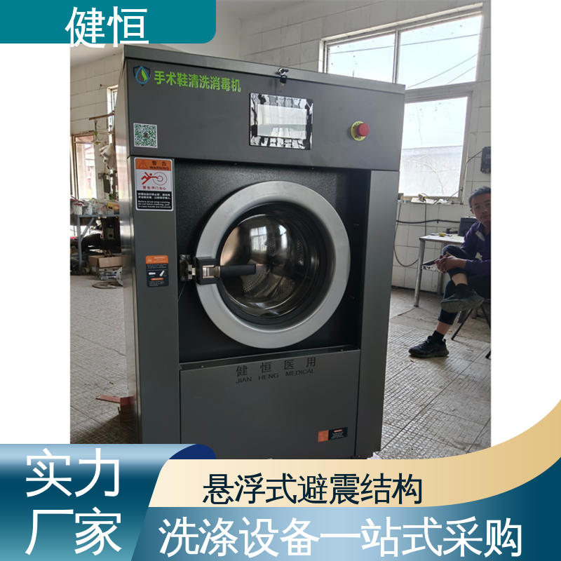 健恒 直供 智能拖鞋消毒机 不锈钢材质 节能环保 厂家供应 多年经验