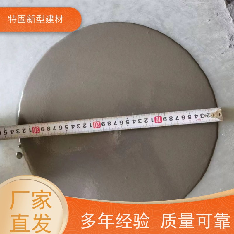 特固 设备基础安装灌浆料 包工包料 品质保证 常年供应