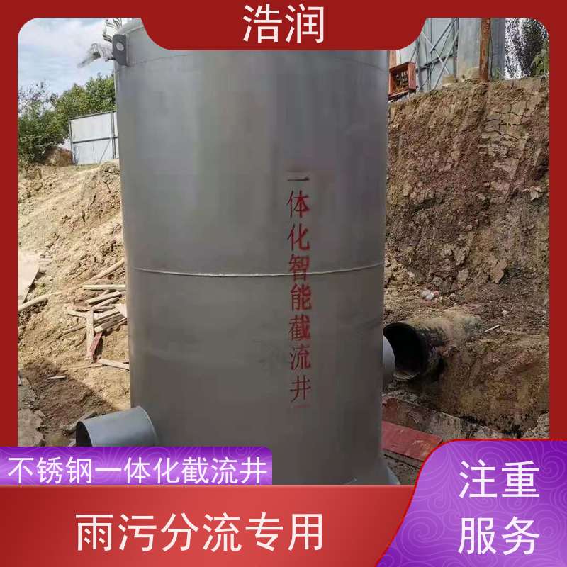 浩润 316不锈钢截流井 雨水闸门DN400-DN1000 品质可信