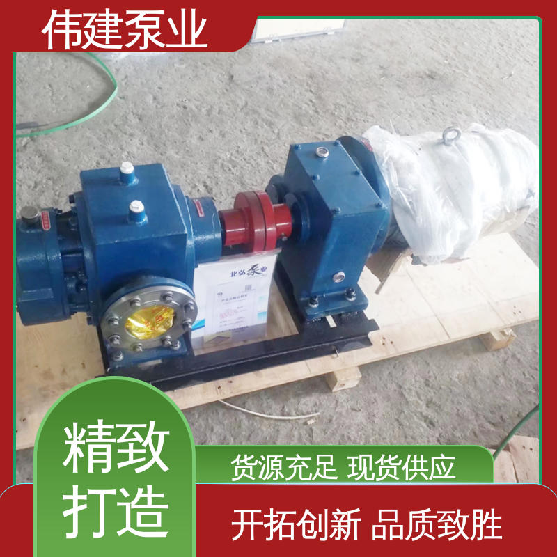 LCX罗茨泵 无泄漏效率高 润滑油脂沥青输送 支持定制 伟建供应
