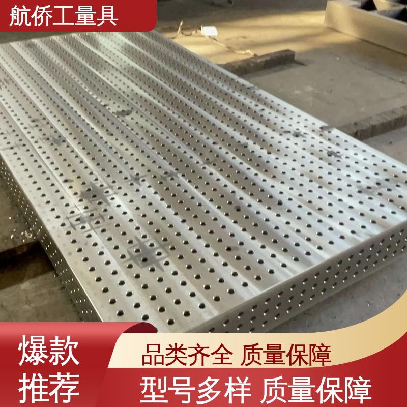 T型槽铸铁平台 机器人焊接工装 来图定制 航侨生产