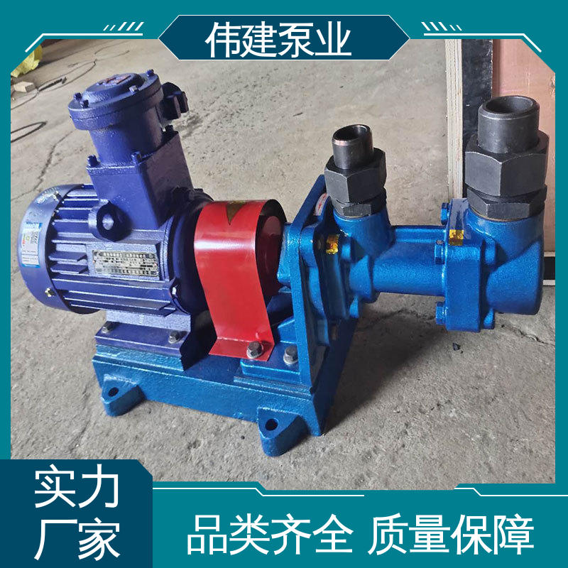库存充足 电力驱动 自吸能力强 3G三螺杆泵 伟建生产