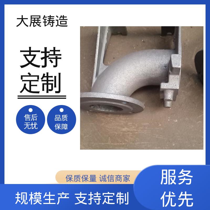 大展生产 开模加工 泵体底托 小型铸铁件 使用范围广