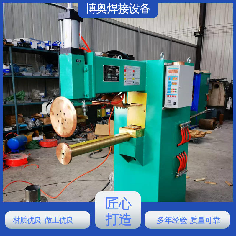 博奥生产 按需定制 可实现连续焊接 空调制冷设备用 电阻缝焊机