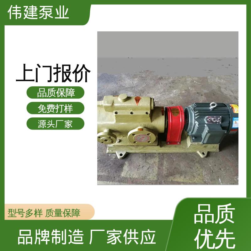 伟建生产 3GL立式三螺杆泵 无脉动输送 现货直发 电力驱动