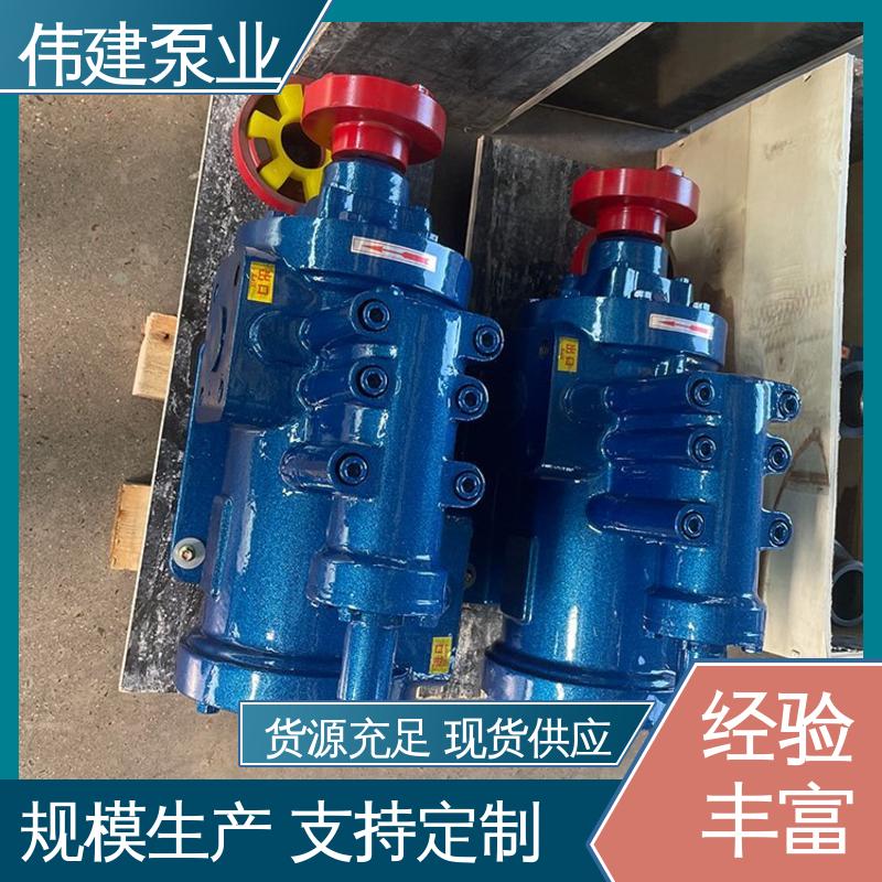 结构紧凑 搅拌站用 双层保温三螺杆泵 输出稳定 伟建生产