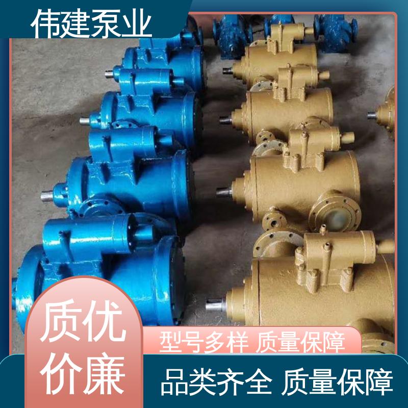 伟建供应 防爆密封耐高温 聚氨酯输送泵 电力驱动 防水防锈 