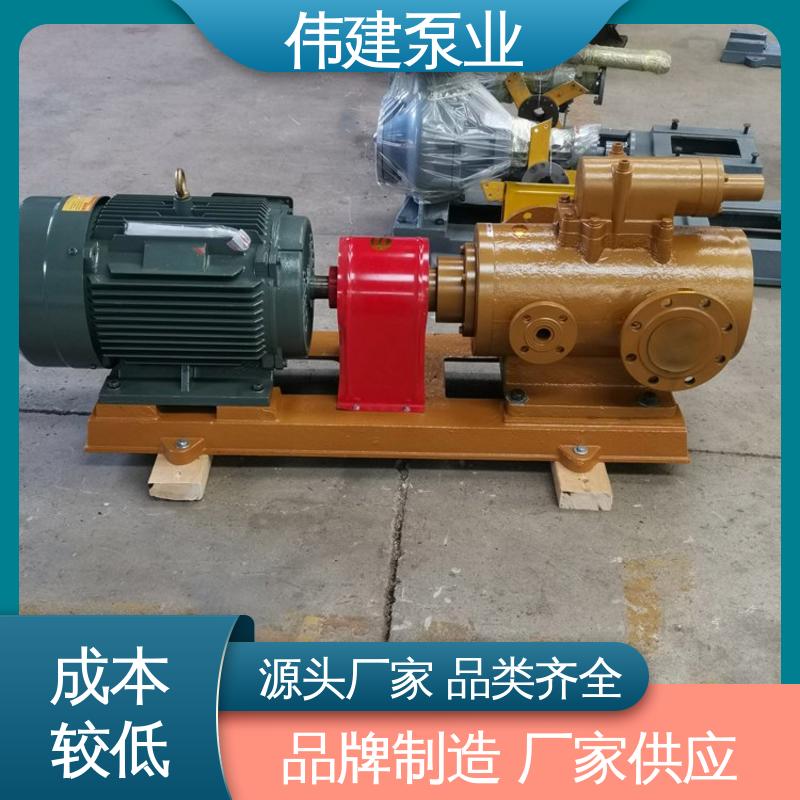 冷却系统有效 搅拌站用 保温三螺杆泵 不易变形 伟建供应