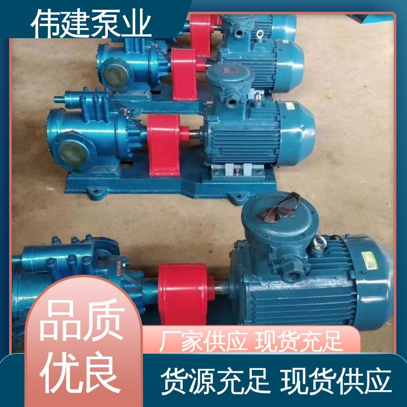 聚氨酯输送泵 输出稳定 搅拌站用 冷却系统有效 伟建生产