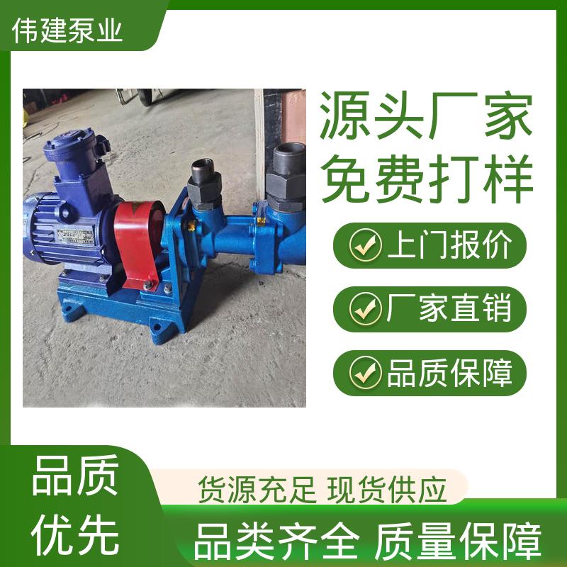 防爆密封耐高温 库存充足 3QGB保温型三螺杆泵 船用液压装置 伟建生产