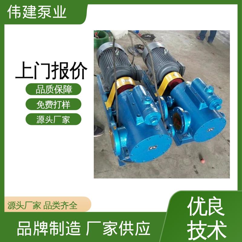 伟建生产 防爆密封耐高温 规格齐全 点火油泵 搅拌站用