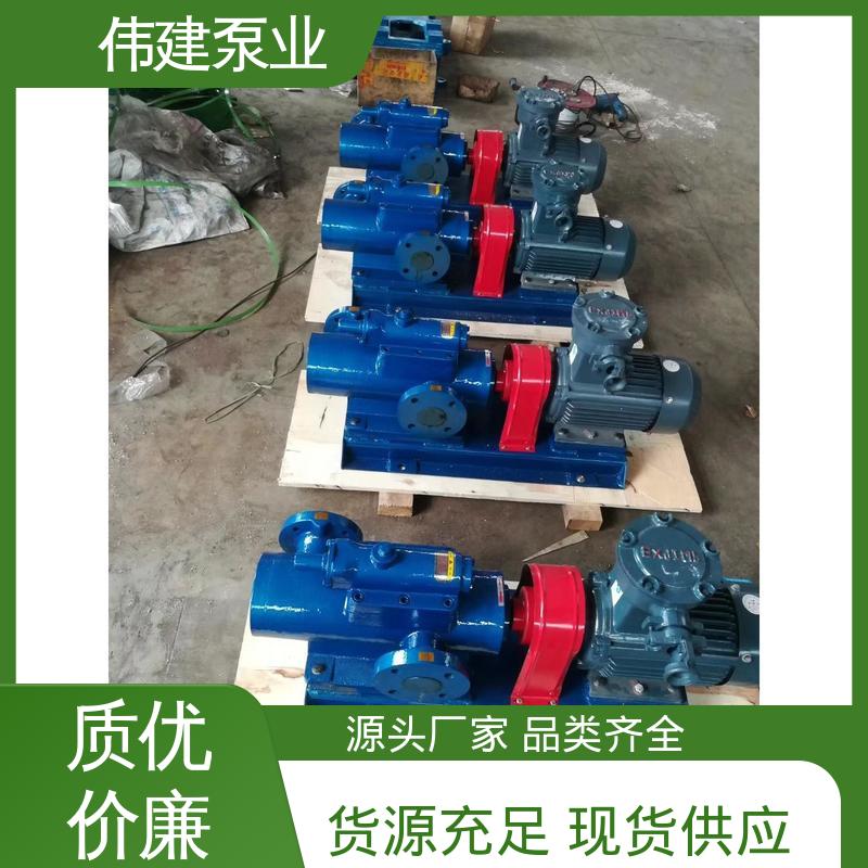 伟建供应 石蜡树脂用 点火油泵 防水防锈 输送流量大