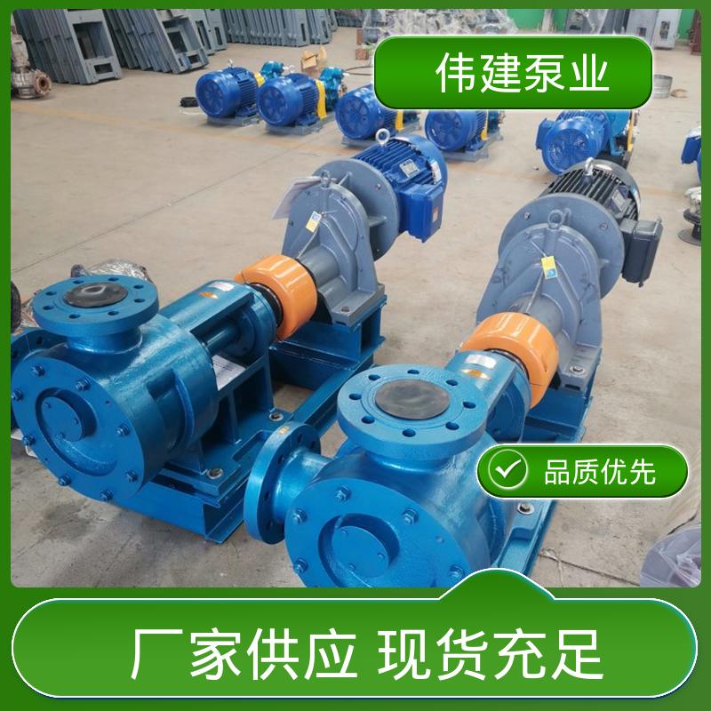 伟建生产 现货直发 结构紧凑 电力驱动 高压力三螺杆泵 