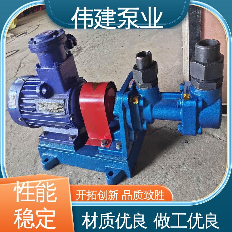 伟建生产 石蜡树脂用 振动小噪音低 3G三螺杆泵 不易变形