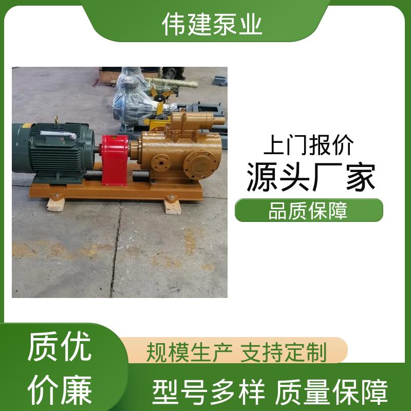 高压力三螺杆泵 操作简单 船用液压装置 冷却系统有效 伟建供应