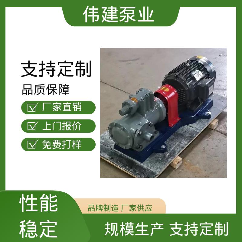 伟建生产 三螺杆泵 库存充足 石蜡树脂用 结构紧凑 