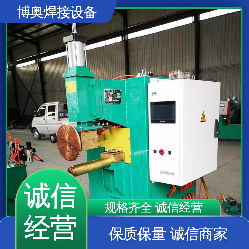 博奥生产 专用缝焊机 密封性良好 运行平稳 摩托车车架焊接设备用