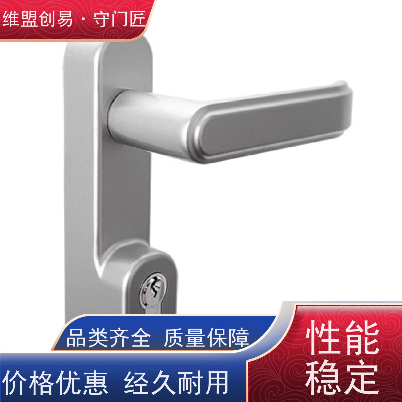 维盟创易安全门出口下压锁执手从外进入锁具