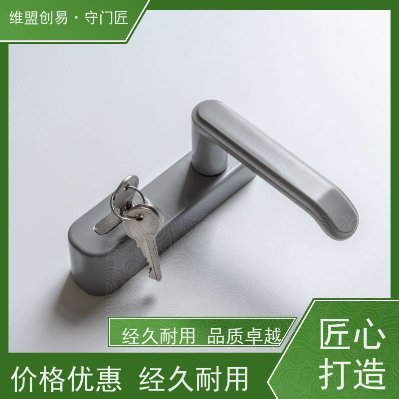 维盟创易安全门出口逃生锁门把手从外进入锁具