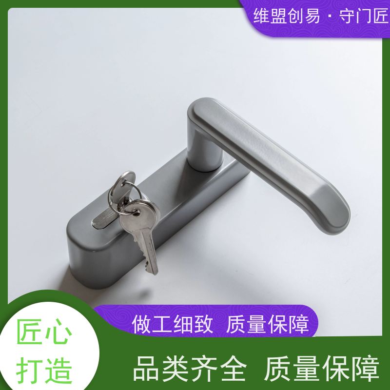维盟创易防火门出口推杆锁执手外部救生锁具