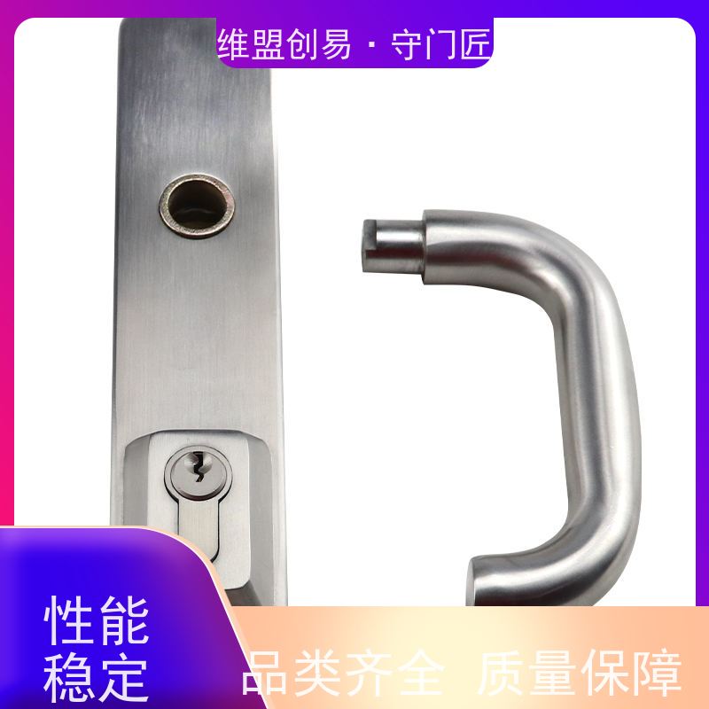 维盟创易紧急出口压杆锁执手从外进入救生锁具