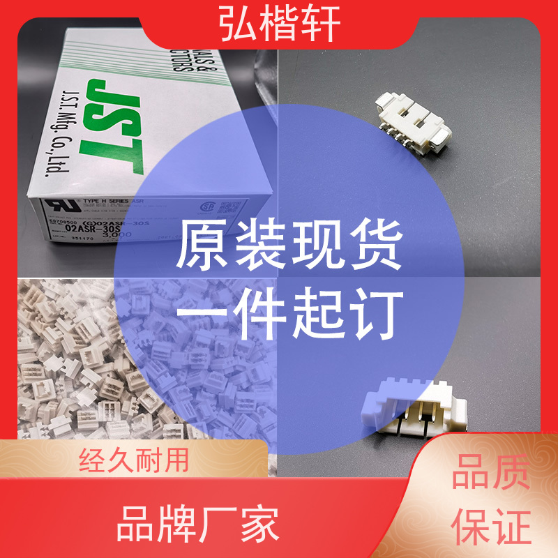 弘楷轩 连接器 MOLEX 39013028 一件起订 支持加工