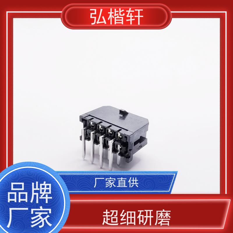 弘楷轩 连接器 MOLEX 534260210 一件起订 支持加工