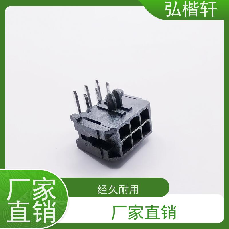 插头插座 JST SF3F-41GF-P2.0 一件起订 支持加工