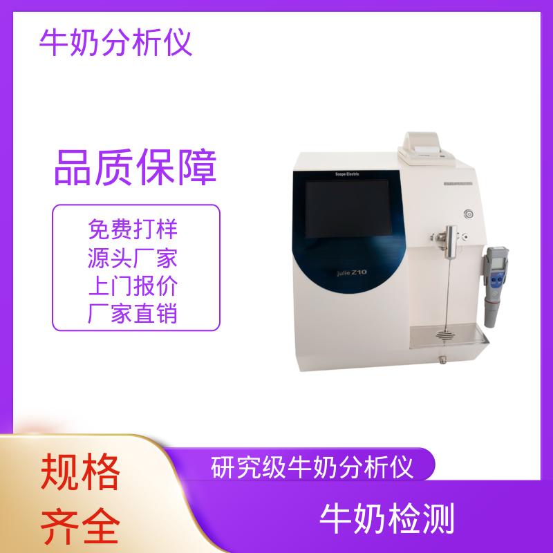 Scope Electric 乳酸分析仪 0.00 - 14 PH 源头厂家 品类齐全