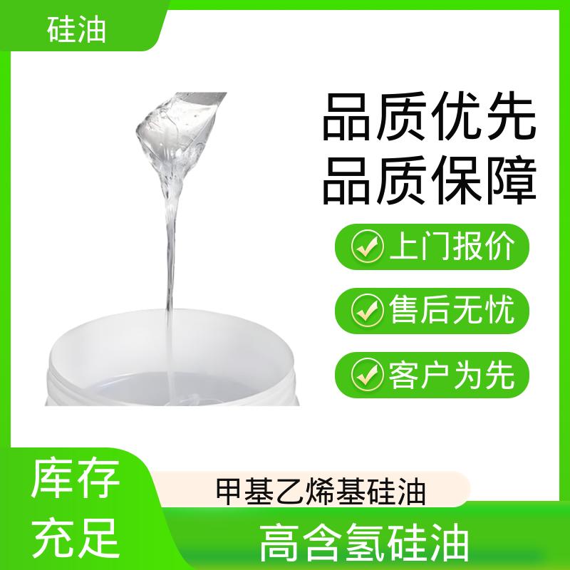 丹沛化工 PMX-200硅油 折射率 1.377-1.406 实力厂家 品质优越