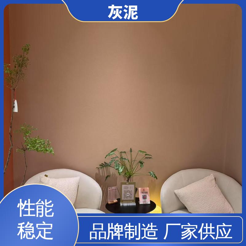 货源充足 现货保质 外墙灰泥 单双组份配比 DW-A1型 威乐森