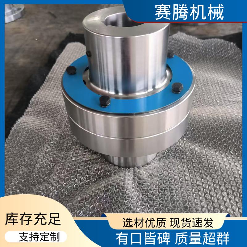 饲料粉碎机专用 HL型 工业传动柱销联轴器 适配多种轴径 赛腾供应
