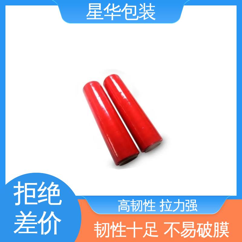 星华包装 彩色pvc自粘膜 延展效果好 实用性强 多年行业经验 值得信赖