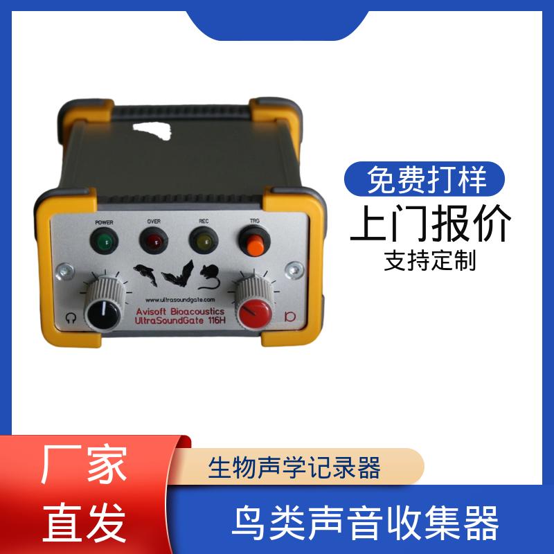 德国Avisoft 超声波检查仪 80 x 42 x 130 源头厂家 品类齐全
