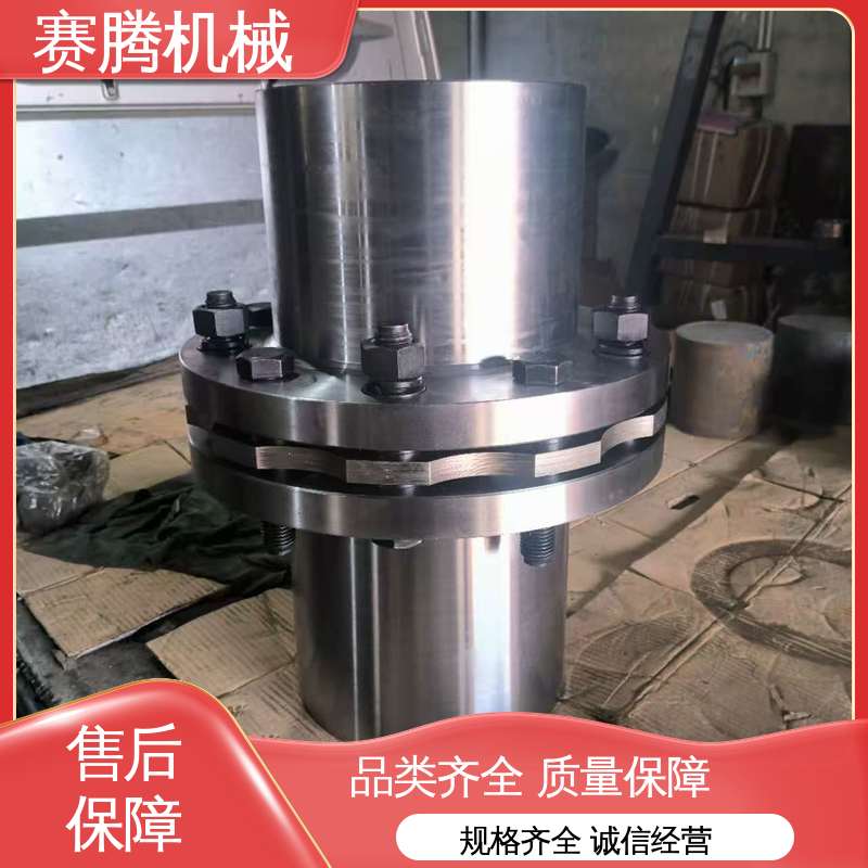 赛腾 缓冲减振 RLQF法兰式快装 伺服膜片联轴器