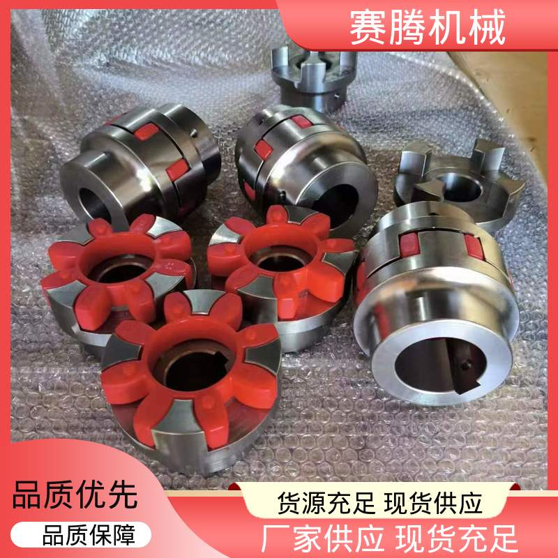 赛腾生产 补偿多向偏差 LX型 聚氨酯星形联轴器 农业机械传动专用