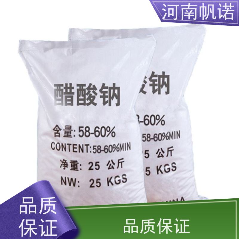 帆诺 氨氮去除剂 三水乙酸钠 污水处理专用 国标产品