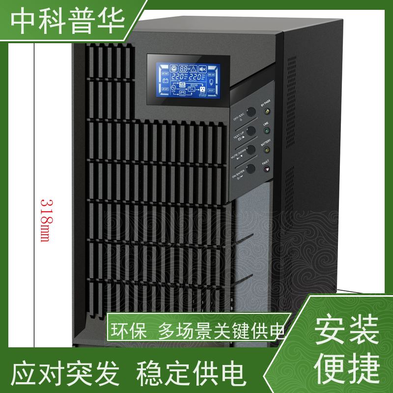 山特 380伏ups电源 办公服务器稳定供电 灵活扩展容量