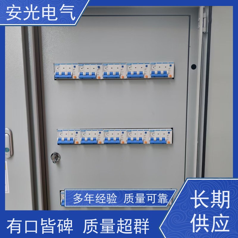 安光电气 生产厂商 行业十年经验 可定制 配电柜预制舱